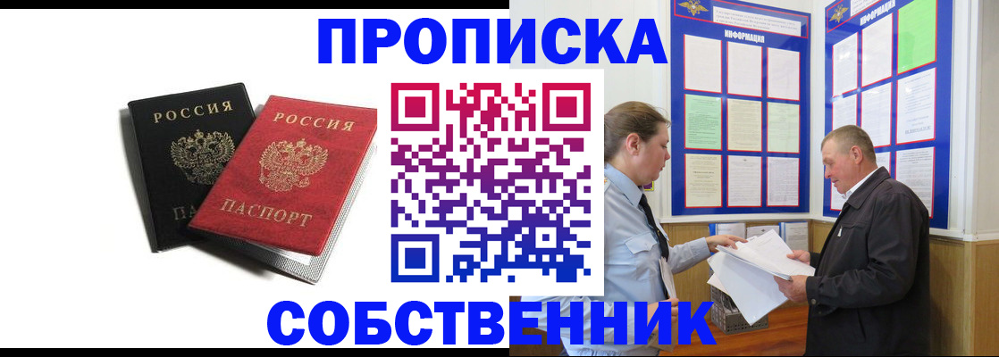 форма 3 в Тимашёвске